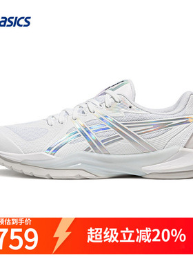 Asics/亚瑟士鞋男女羽毛球鞋春POWERBREAK FF中性白色专业运动鞋