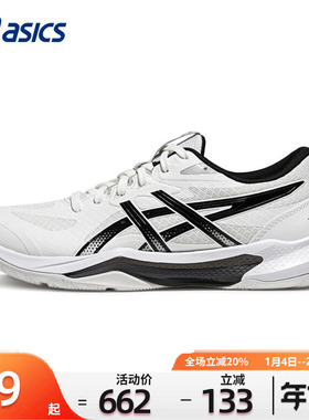 Asics/亚瑟士排球鞋男子舒适透气秋TACTIC 13制胜球场户外球鞋男