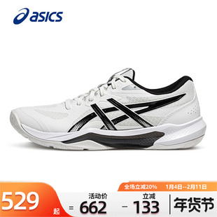 Asics/亚瑟士排球鞋男子舒适透气秋TACTIC 13制胜球场户外球鞋男