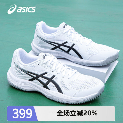Asics乒乓球鞋亚瑟男女专业