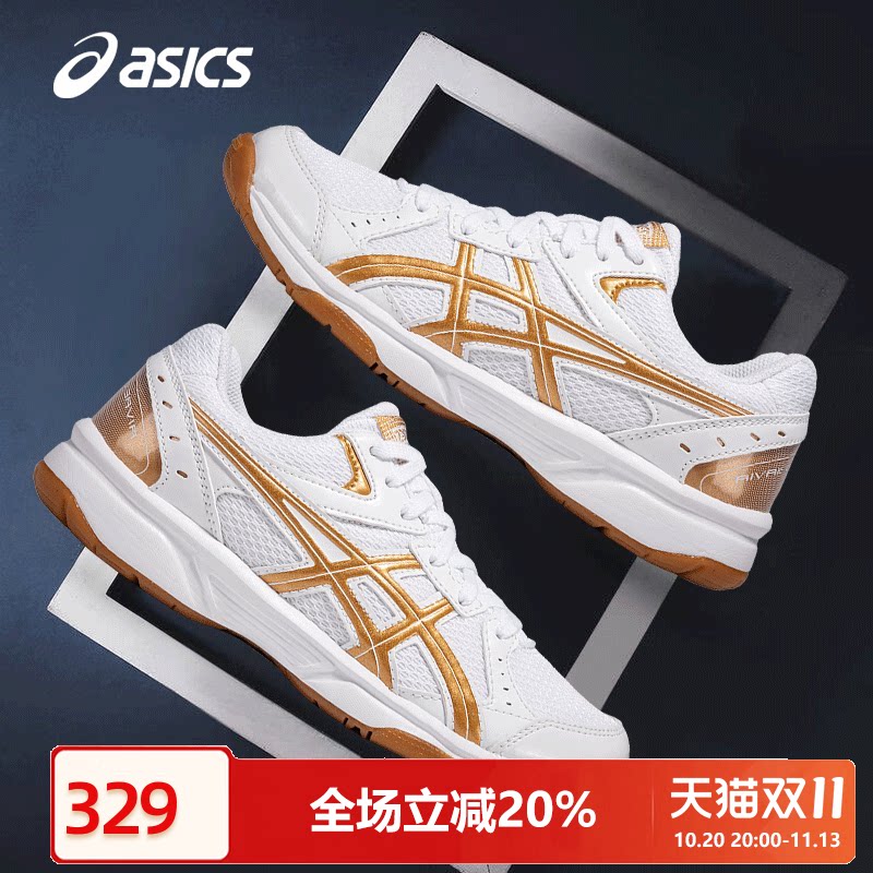 ASICS亚瑟士羽毛球鞋男女同款乒乓球鞋2026秋季艾斯克斯专业球鞋
