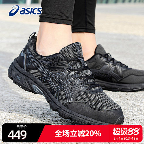 亚瑟男鞋运动鞋春季Asics