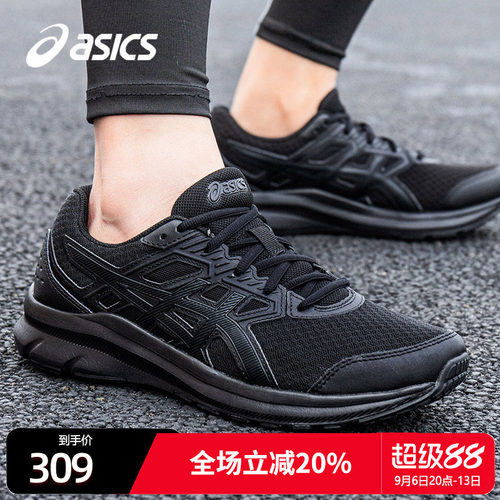 Asics亚瑟跑鞋男子专业夏季休闲