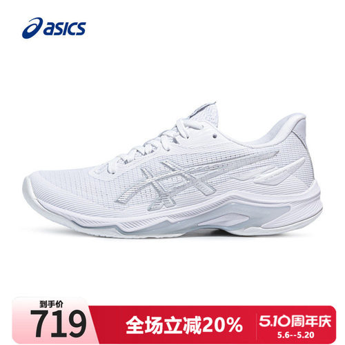 亚瑟士运动鞋专业训练鞋排球