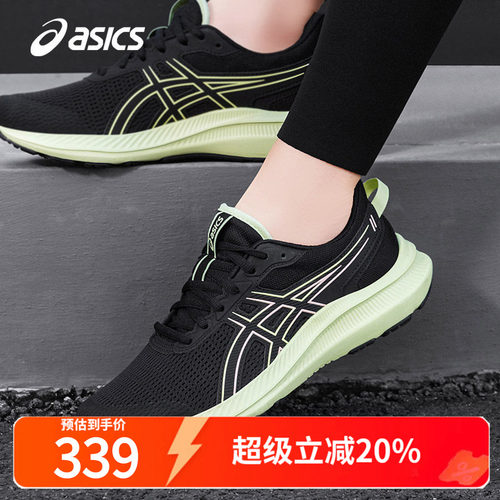 跑步鞋透气运动鞋轻便女