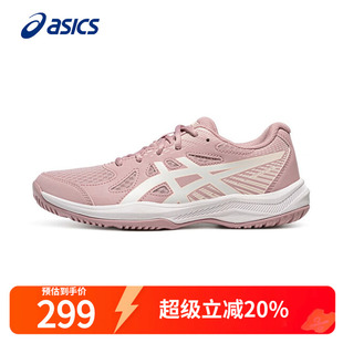 ASICS亚瑟士青少年羽毛球鞋 女大童运动鞋 UPCOURT GS亲子球鞋