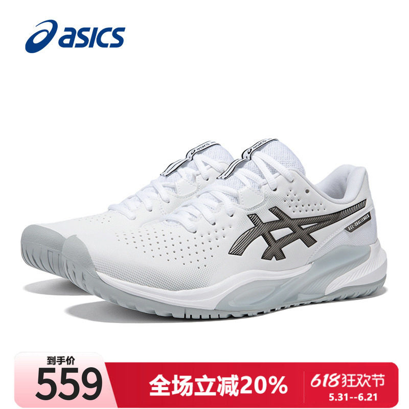 ASICS亚瑟士球鞋网球鞋男式春季白色GEL-CHALLENGER 15透气运动鞋