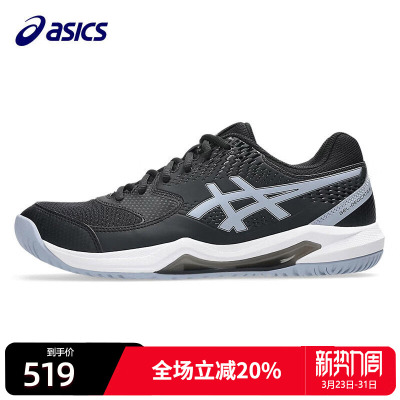 亚瑟士网球鞋男子减震
