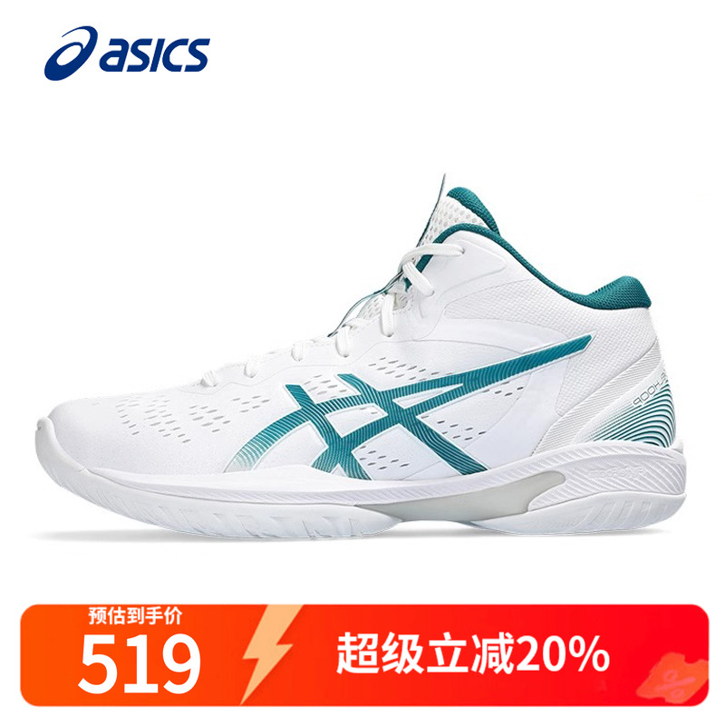Asics耐磨亚瑟篮球鞋缓震运动鞋