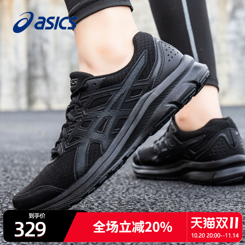 休闲运动鞋男子专业缓震