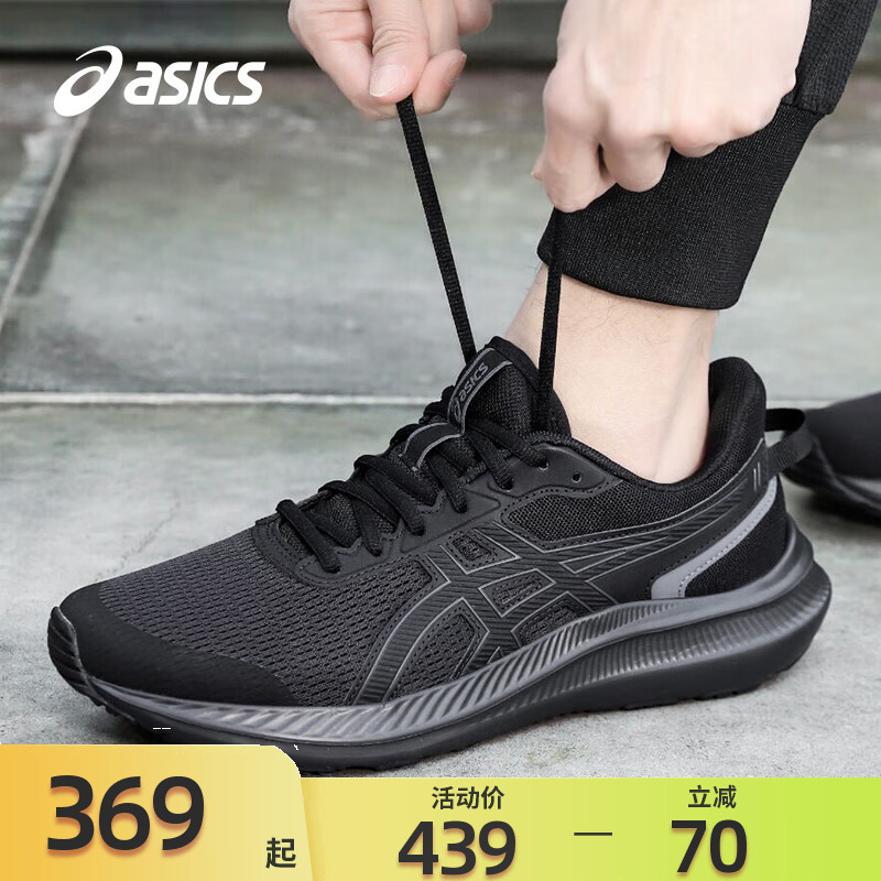 Asics跑步鞋JOLT5亚瑟士