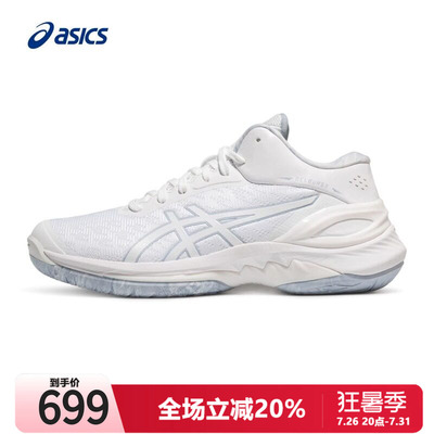 Asics耐磨亚瑟篮球鞋缓震运动鞋