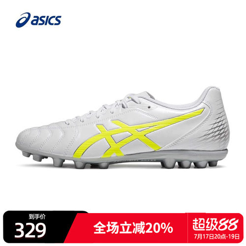 AsicsDSLIGHTCLUB亚瑟足球鞋