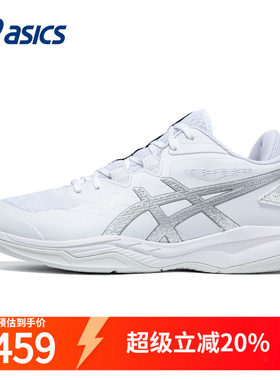 Asics耐磨亚瑟篮球鞋缓震运动鞋