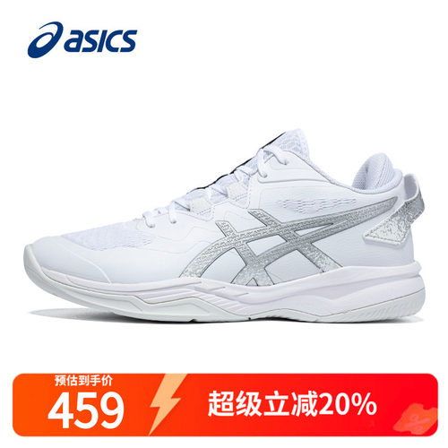 Asics耐磨亚瑟篮球鞋缓震运动鞋