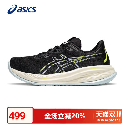 ASICS亚瑟士跑步鞋男CUMULUS26