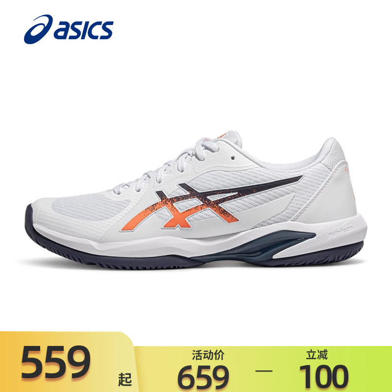 Asics網球鞋網面透氣亞瑟