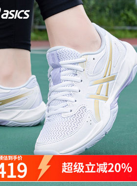 ASICS亚瑟士女鞋羽毛球鞋