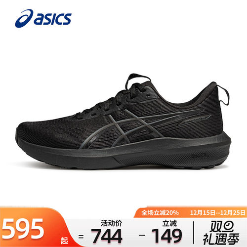 亚瑟士跑步鞋男GT-100014