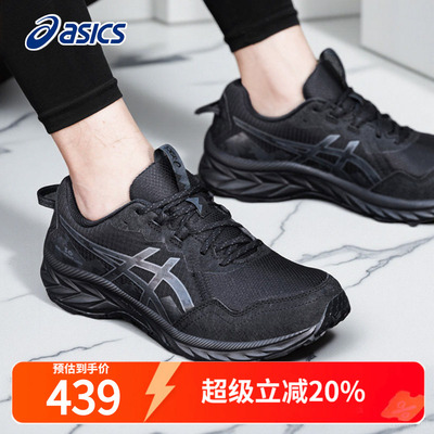 亚瑟士VENTURE10运动鞋Asics
