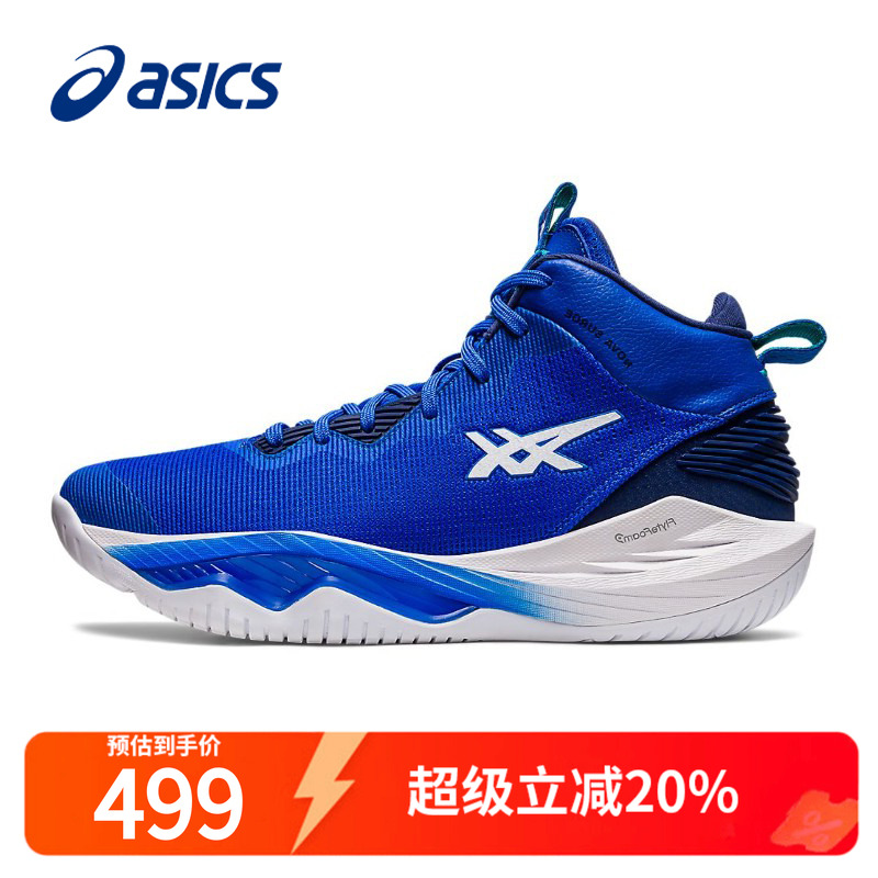 亚瑟士实战比赛篮球鞋男缓震运动