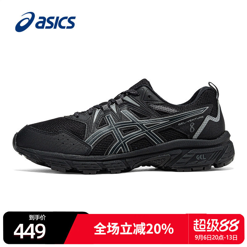 Asics跑步鞋JOLT5亚瑟士图片
