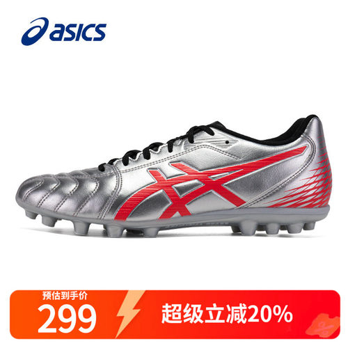 AsicsDSLIGHTCLUB亚瑟足球鞋