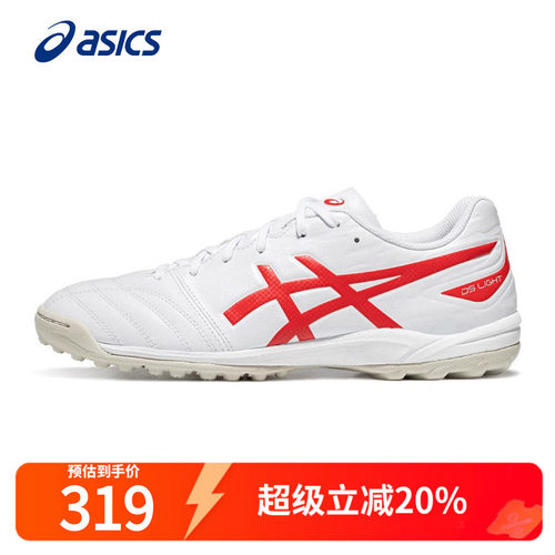 Asics亚瑟士足球鞋男鞋2024春季