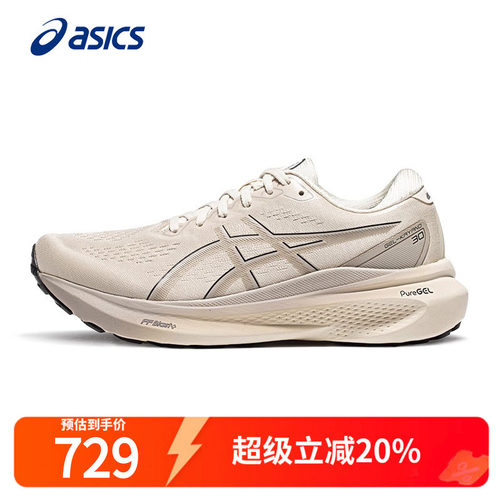男鞋跑步鞋GEL-KAYANO30亚瑟士