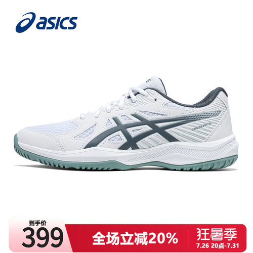 Asics乒乓球鞋亚瑟男专业