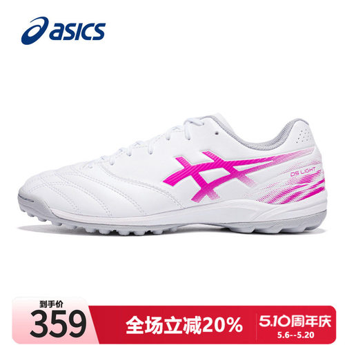 Asics亚瑟士足球鞋男鞋宽楦