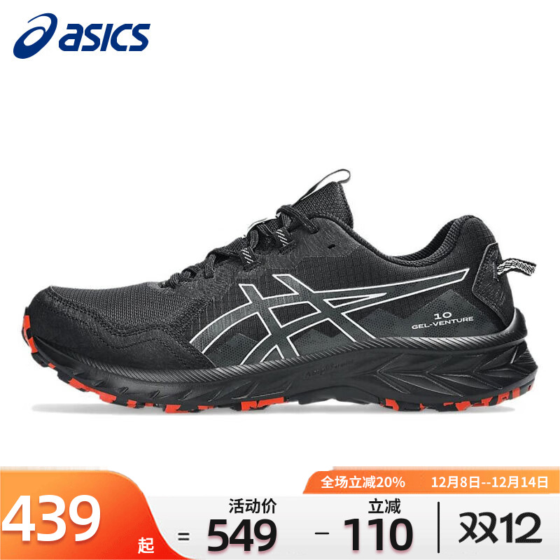 亚瑟士VENTURE10运动鞋Asics
