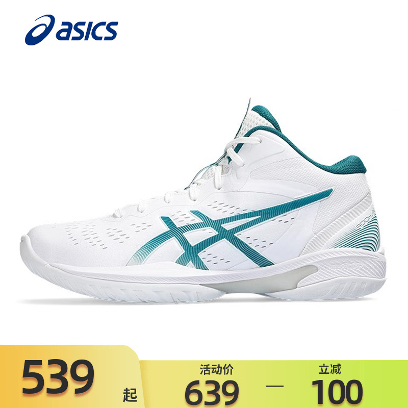 Asics耐磨亚瑟篮球鞋缓震运动鞋