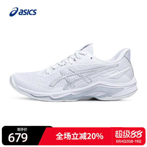 亚瑟士运动鞋专业训练鞋排球