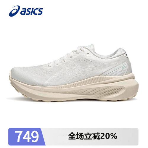 ASICS亚瑟士KAYANO30跑步鞋女