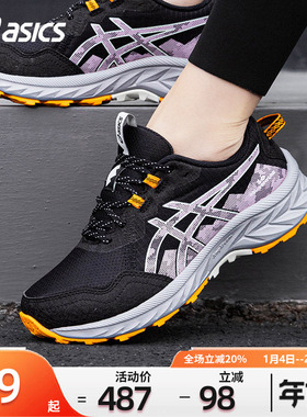 ASICS亚瑟士越野跑鞋女运动鞋女2025秋冬VENTURE 10户外休闲鞋女