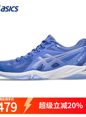 Asics/亚瑟士羽毛球鞋女官方秋季新品BLADE FF专业训练综合运动鞋