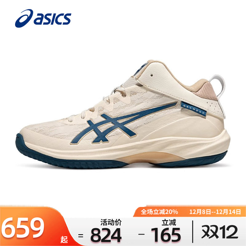Asics耐磨亚瑟篮球鞋缓震运动鞋