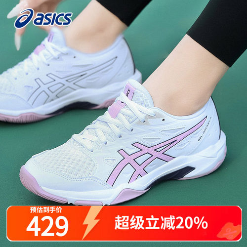 ASICS亚瑟士女鞋羽毛球鞋亚瑟