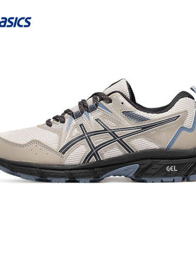 ASICS亚瑟士女鞋户外越野跑鞋男女款2026春季GEL-VENTURE 8徒步鞋