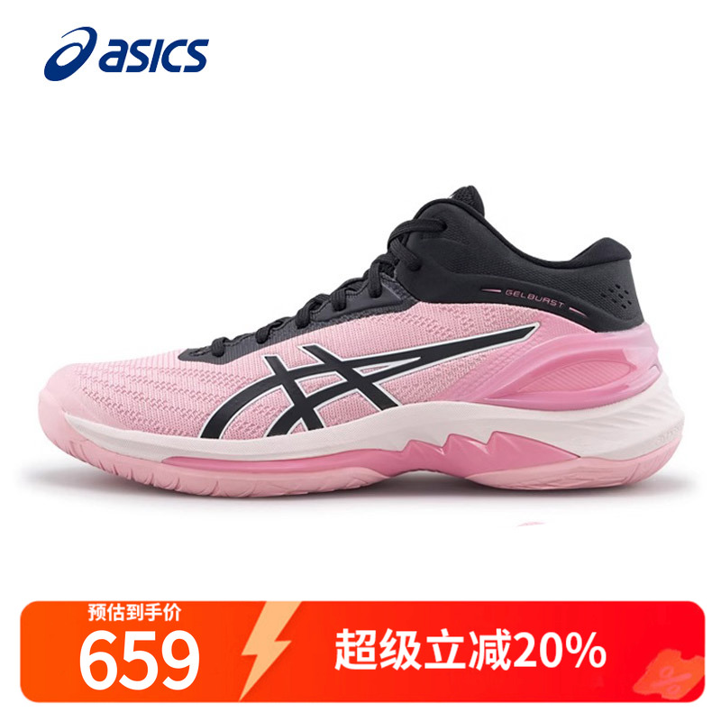 亚瑟士男减震耐磨中帮篮球鞋