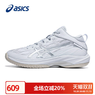 Asics亚瑟士篮球鞋男式秋季高帮球鞋GELHOOP V17 S减震白色训练鞋