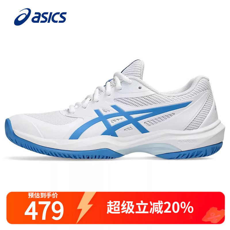 亚瑟士网球鞋透气减震