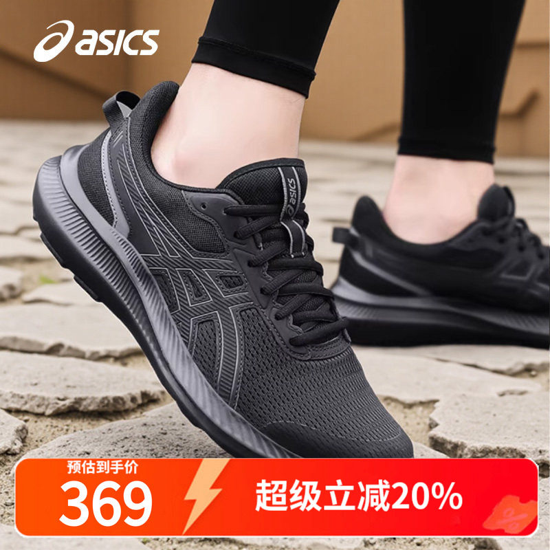 亚瑟士男鞋黑武士跑步鞋夏季JOLT轻便跑鞋专业官方旗舰黑色运动鞋