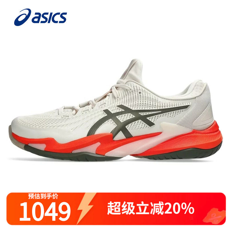 asics亚瑟士网球鞋缓震图片