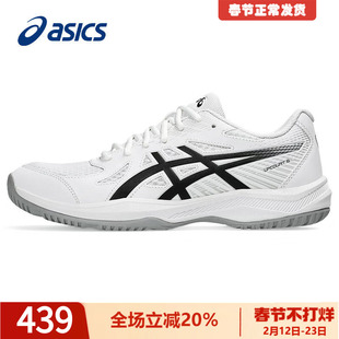 ASICS亚瑟士乒乓球鞋男鞋2025秋冬UPCOURT6白色专业综合训练鞋男