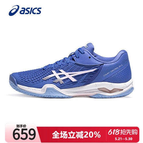 专业综合运动鞋Asics/亚瑟士