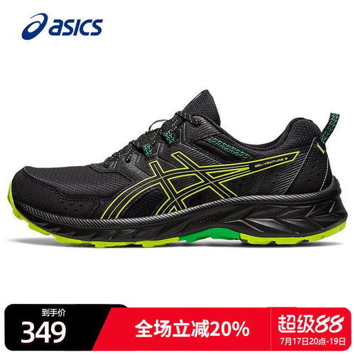Asics亚瑟士男鞋跑步鞋春季新款