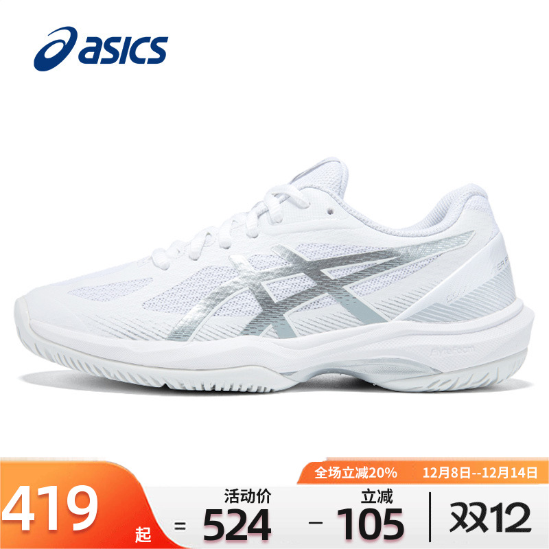 ASICS亚瑟士女鞋羽毛球鞋男