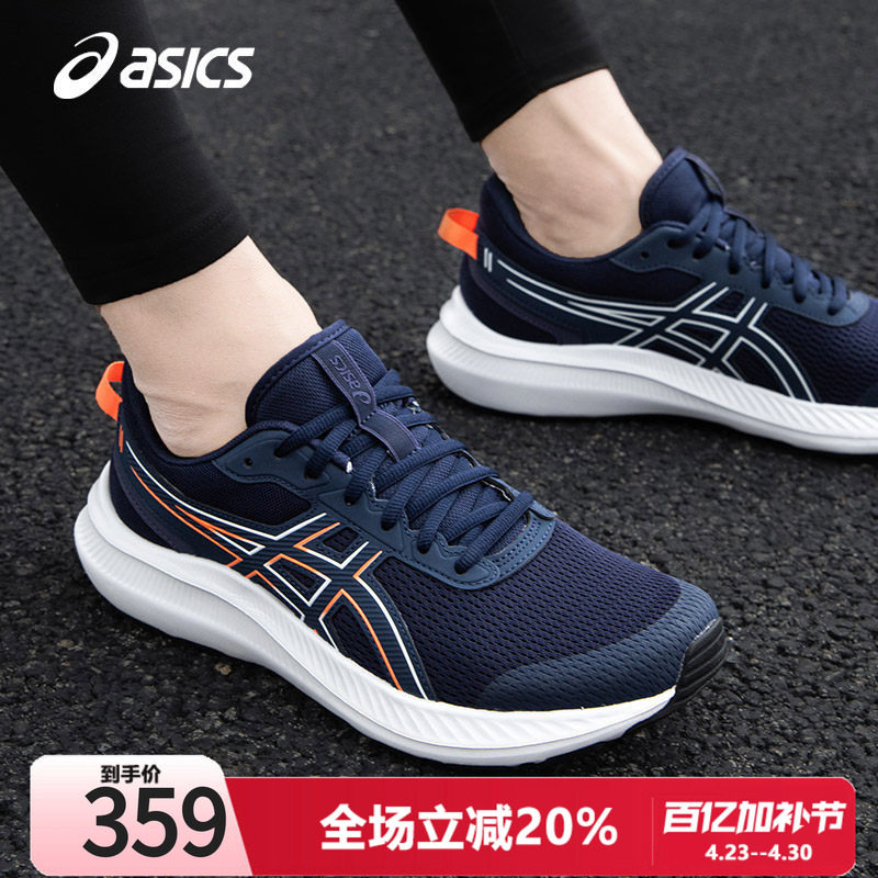 asics亚瑟士男鞋跑步鞋男藏青色2026春夏JOLT5透气减震男子运动鞋